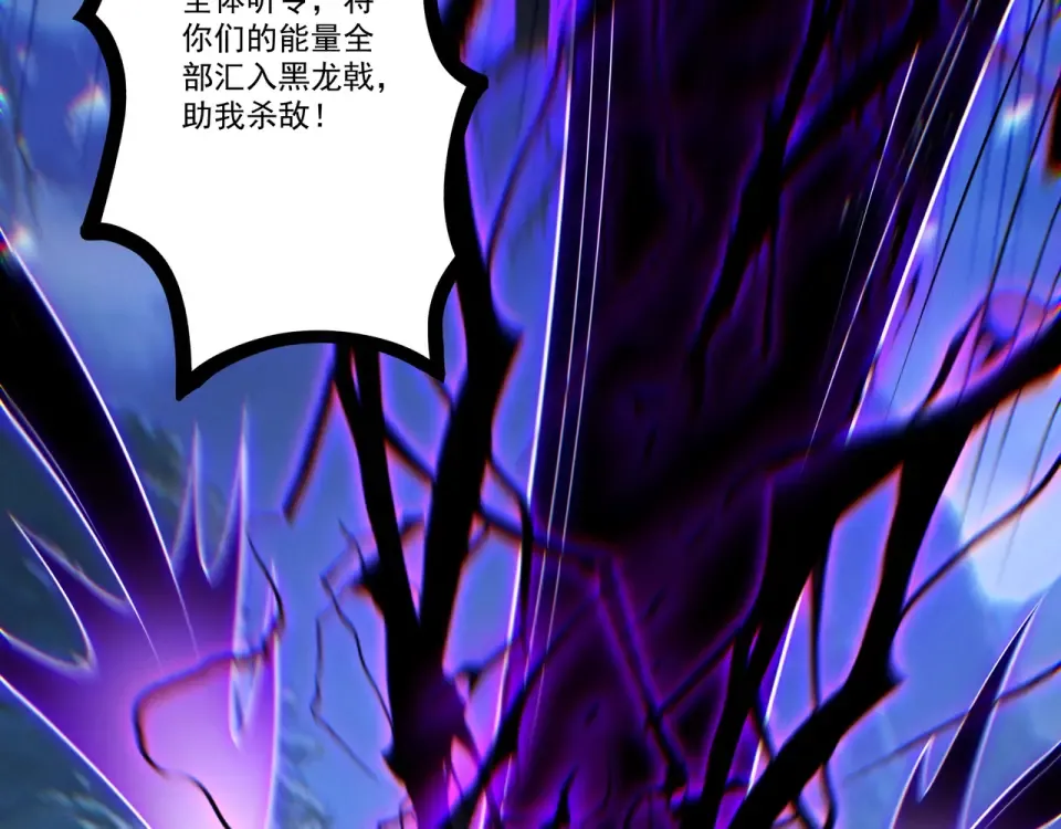 第98话 仙锋破阵 第175页