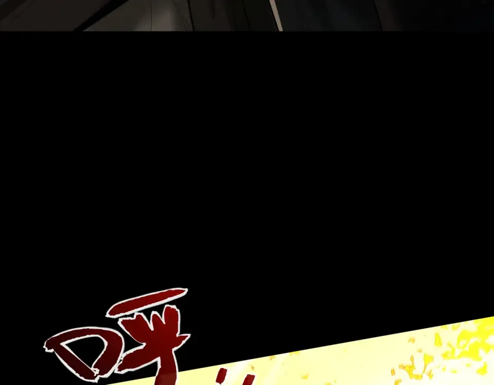 第99话 猎杀时刻 第29页