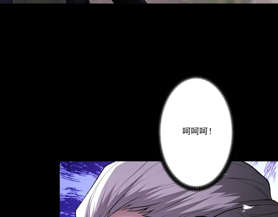 第99话 猎杀时刻 第82页
