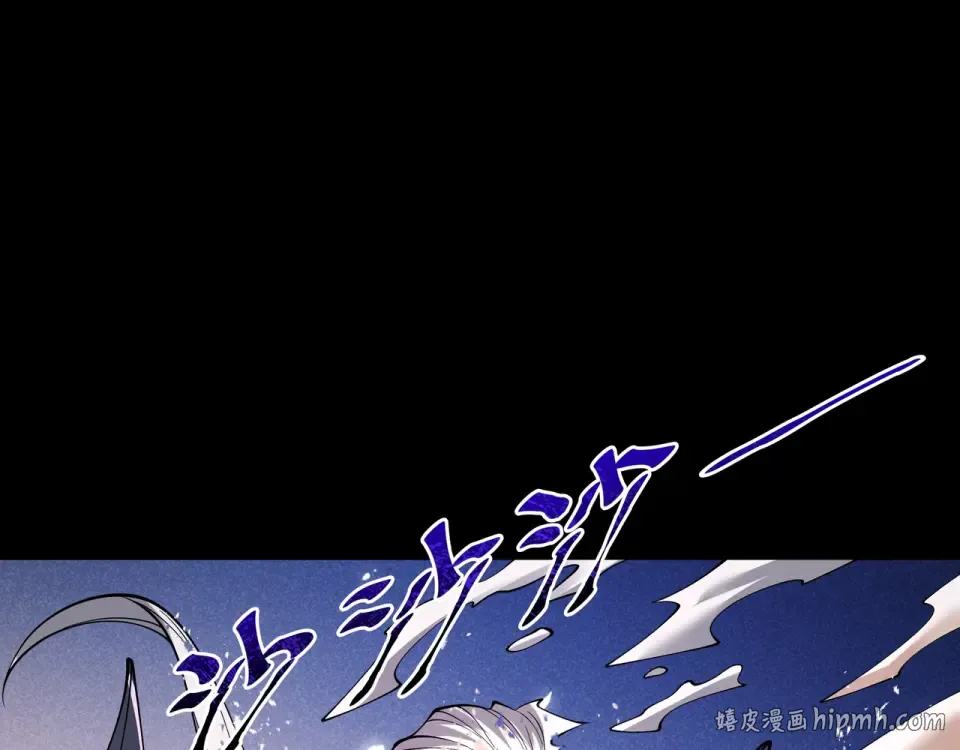第99话 猎杀时刻 第96页
