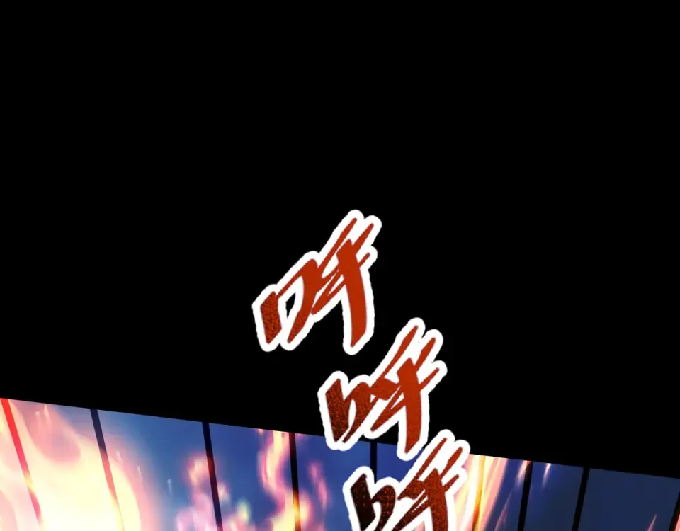 第99话 猎杀时刻 第122页
