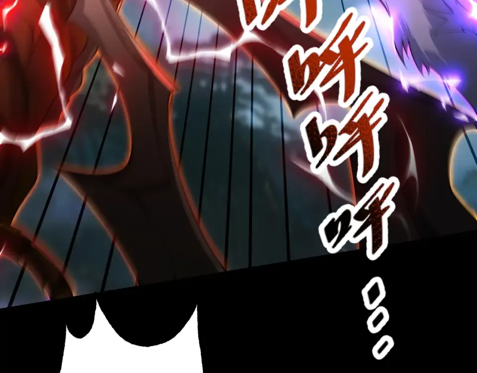 第99话 猎杀时刻 第126页