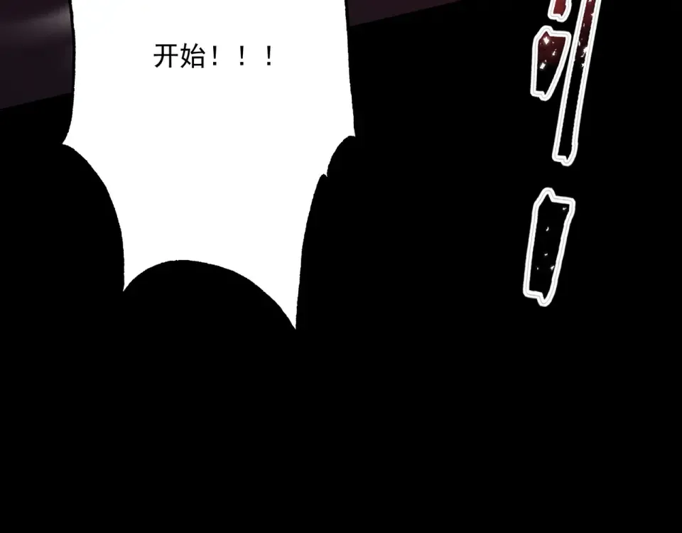 第99话 猎杀时刻 第164页
