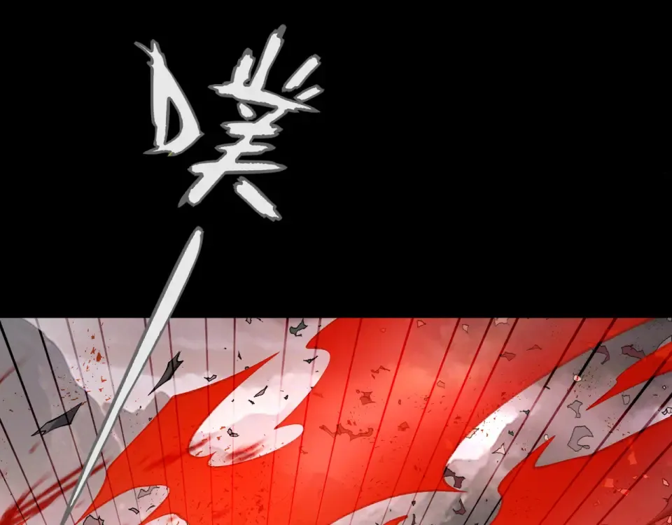 第100话 犯我昆仑者，虽远必诛 第23页