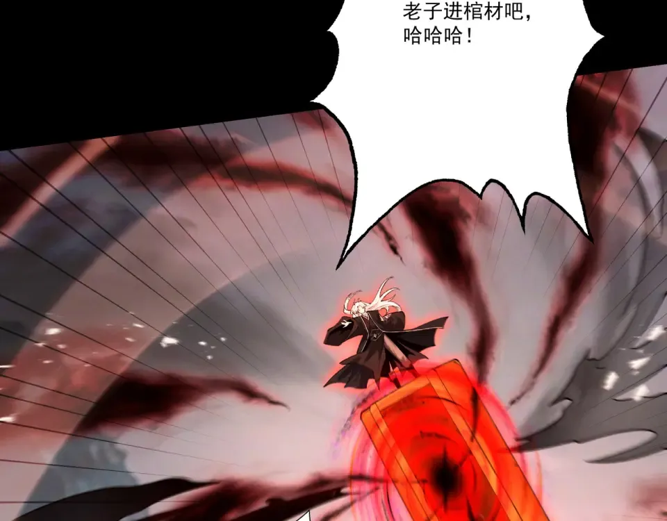 第100话 犯我昆仑者，虽远必诛 第34页