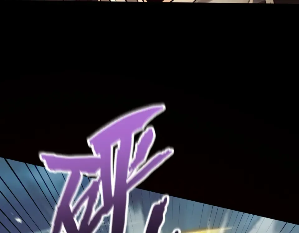 第100话 犯我昆仑者，虽远必诛 第45页