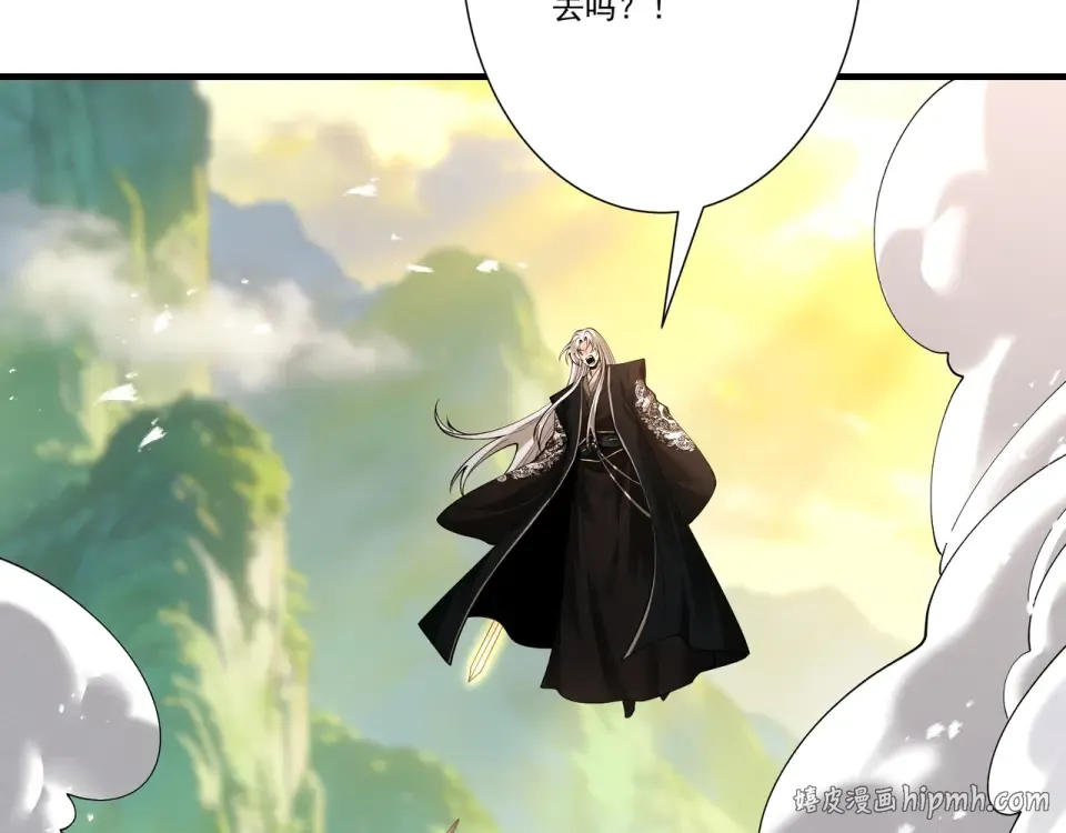 第100话 犯我昆仑者，虽远必诛 第128页