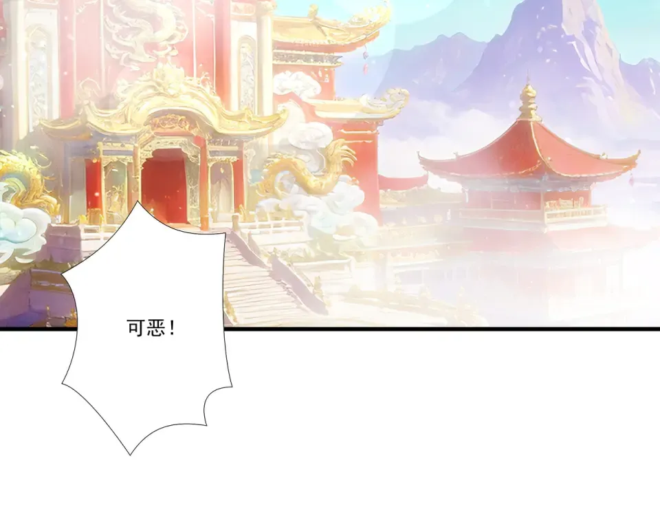 第100话 犯我昆仑者，虽远必诛 第154页