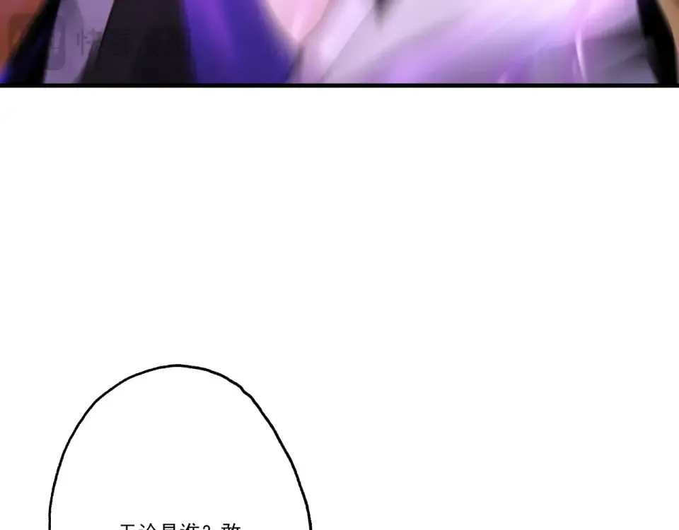 第100话 犯我昆仑者，虽远必诛 第164页