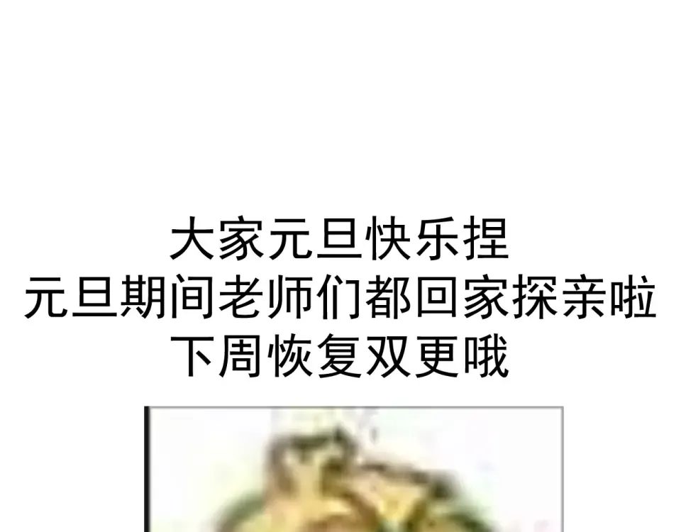 第100话 犯我昆仑者，虽远必诛 第169页