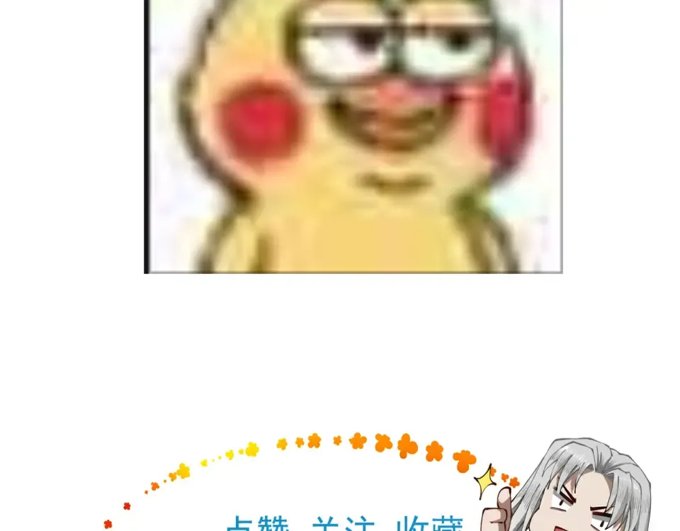 第100话 犯我昆仑者，虽远必诛 第170页