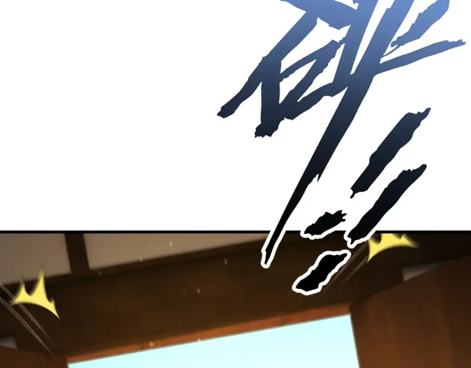 第101话 八卦有助于升仙 第9页