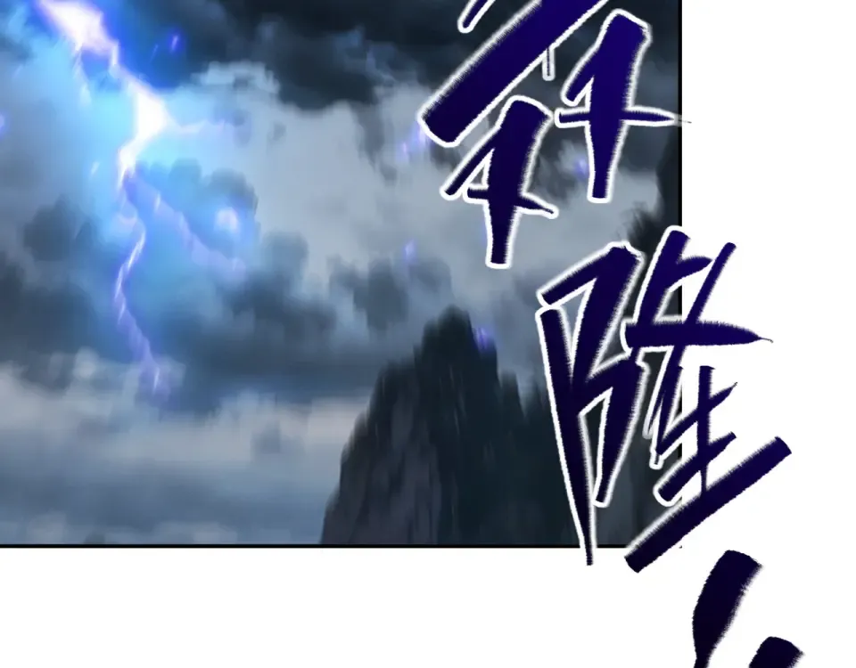 第101话 八卦有助于升仙 第135页
