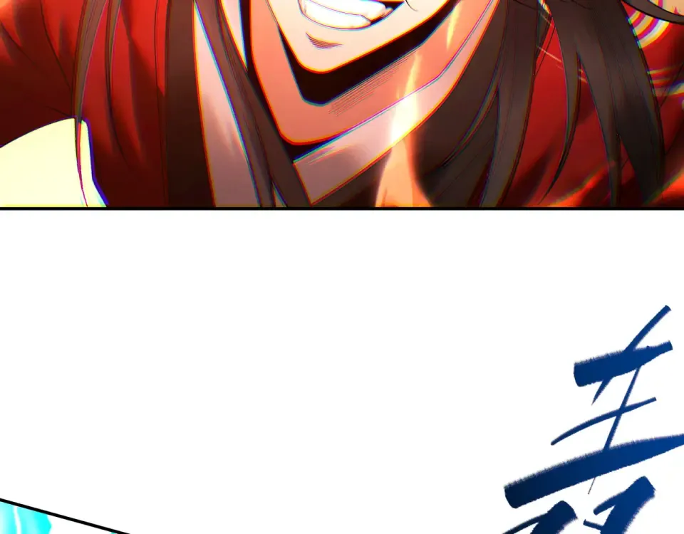 第102话 别怕，有为师在！ 第10页