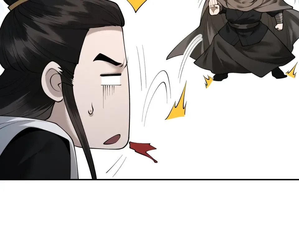 第102话 别怕，有为师在！ 第33页