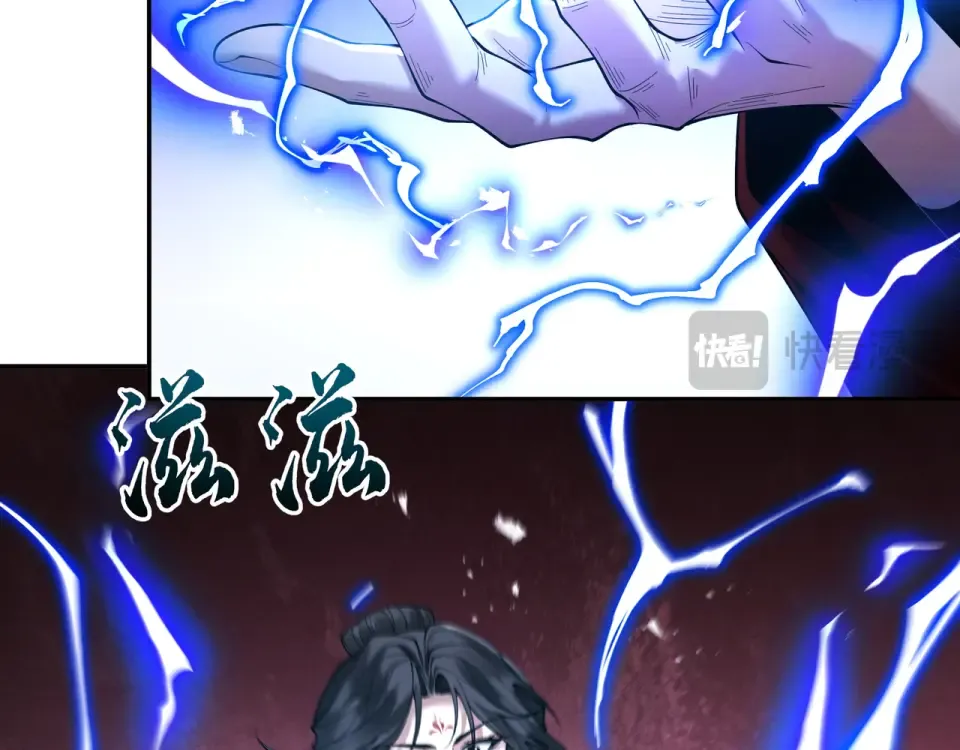 第102话 别怕，有为师在！ 第35页