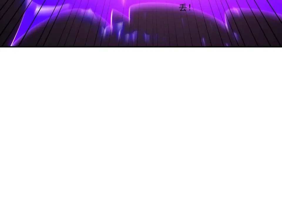 第102话 别怕，有为师在！ 第44页