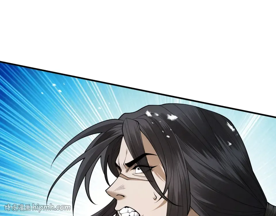 第102话 别怕，有为师在！ 第96页