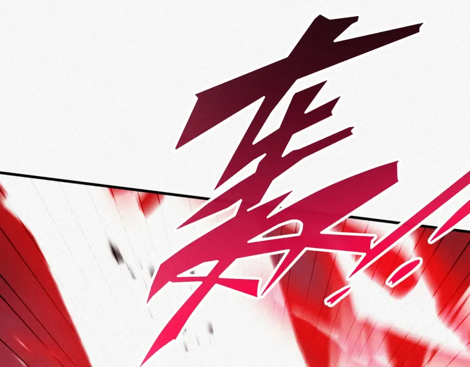 第102话 别怕，有为师在！ 第110页