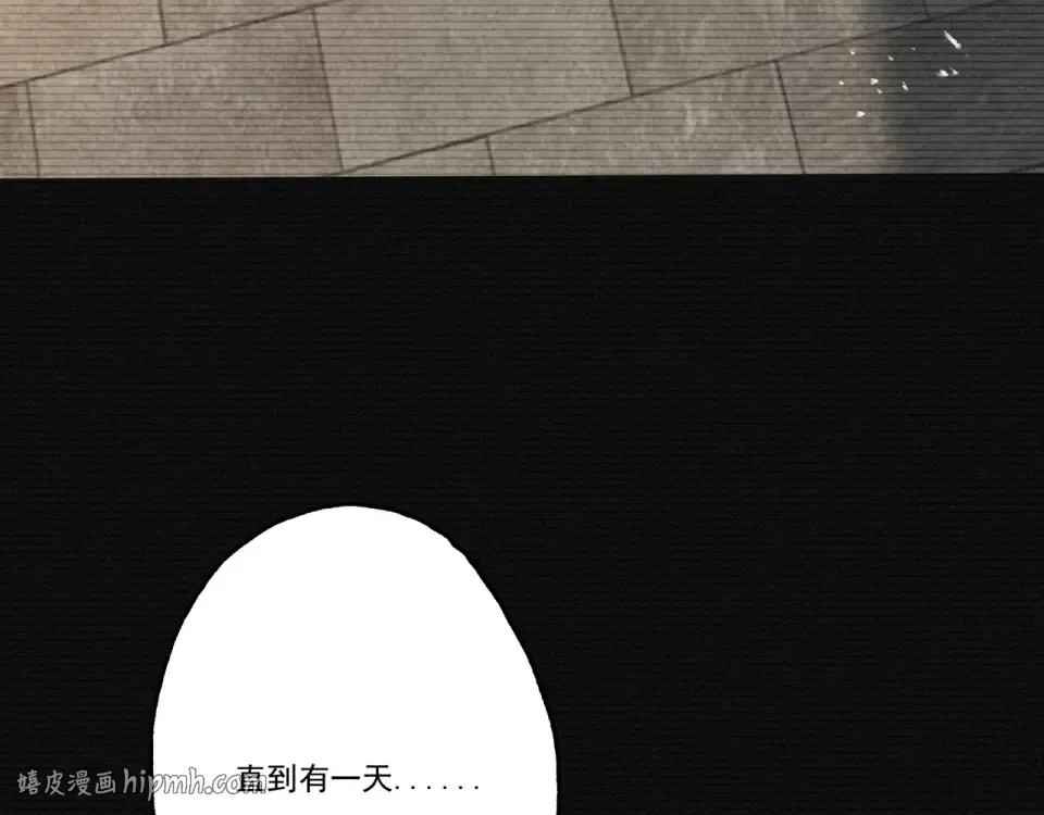第102话 别怕，有为师在！ 第128页