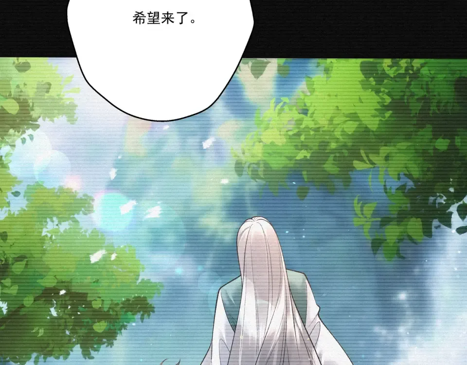 第102话 别怕，有为师在！ 第133页