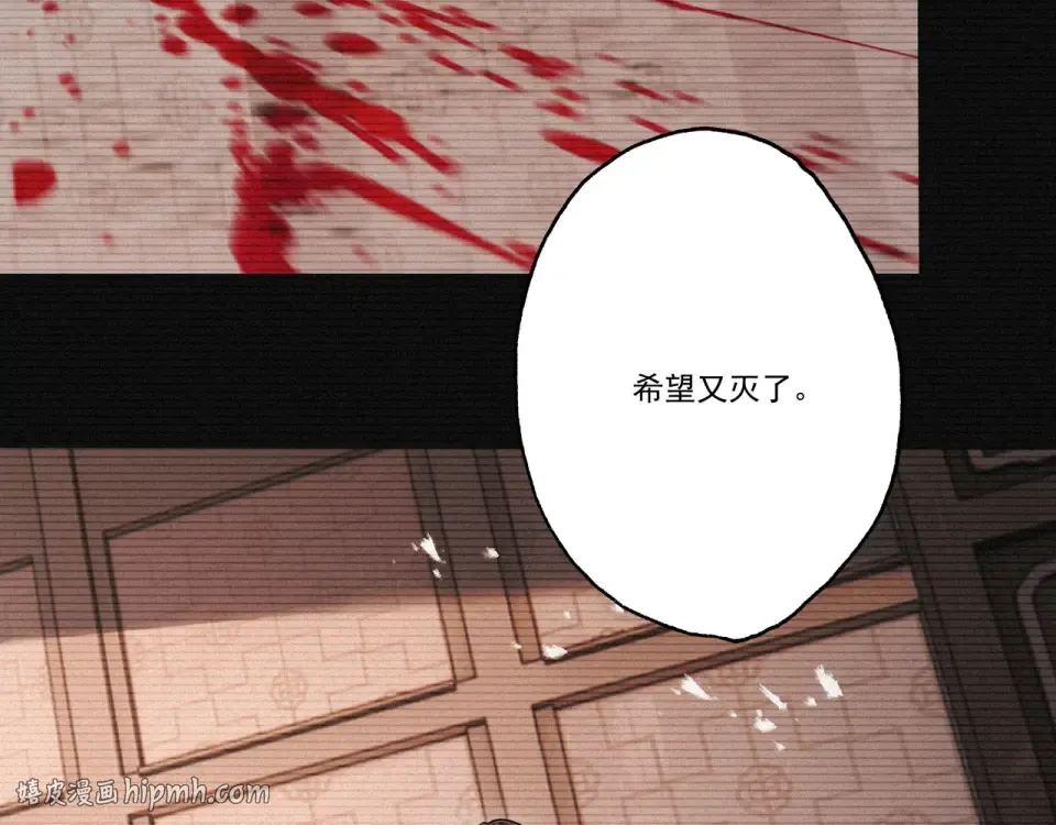 第102话 别怕，有为师在！ 第136页