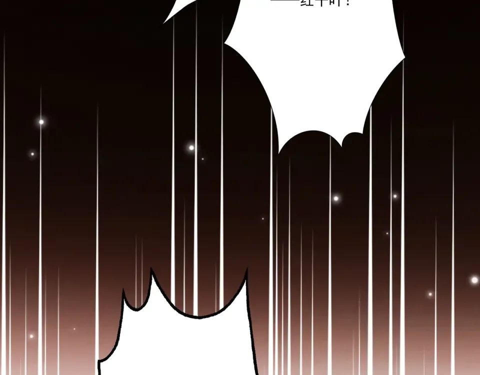 第102话 别怕，有为师在！ 第145页