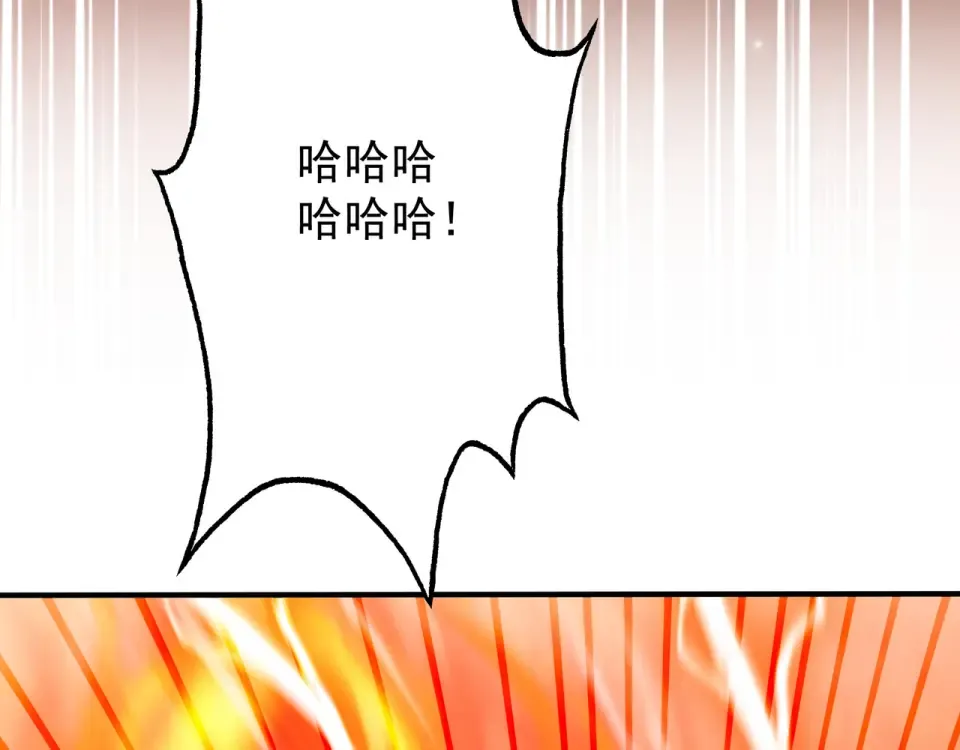 第102话 别怕，有为师在！ 第146页
