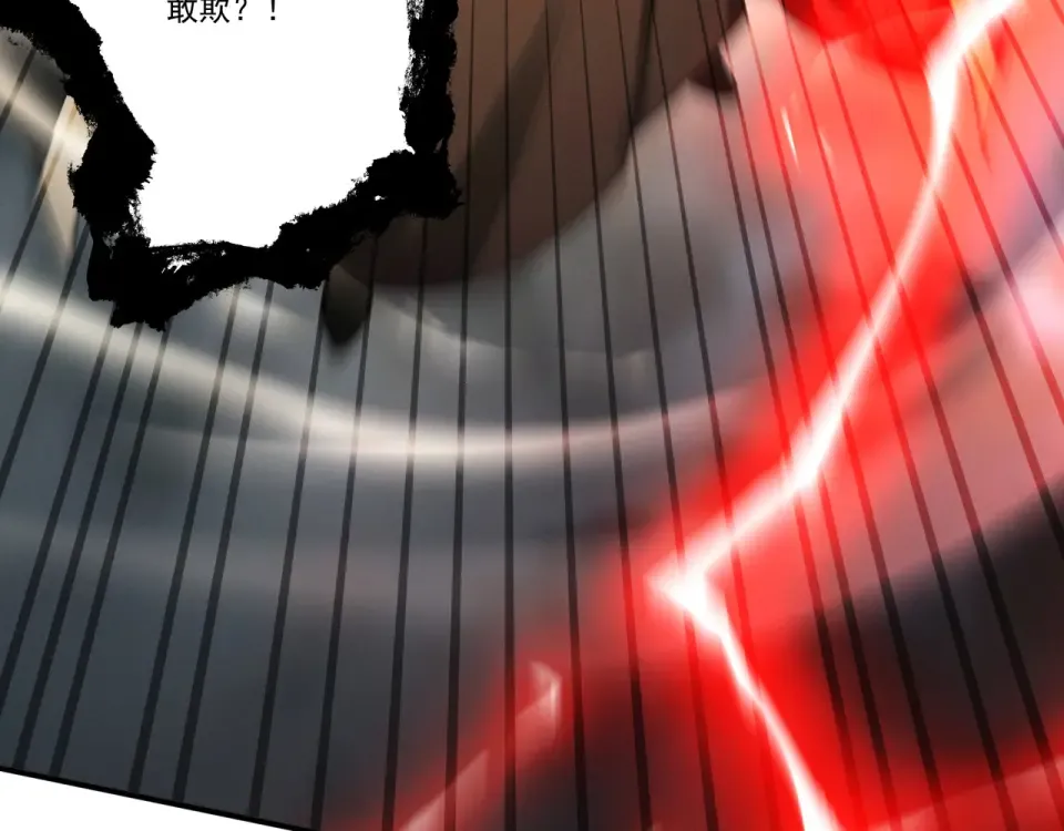 第102话 别怕，有为师在！ 第164页
