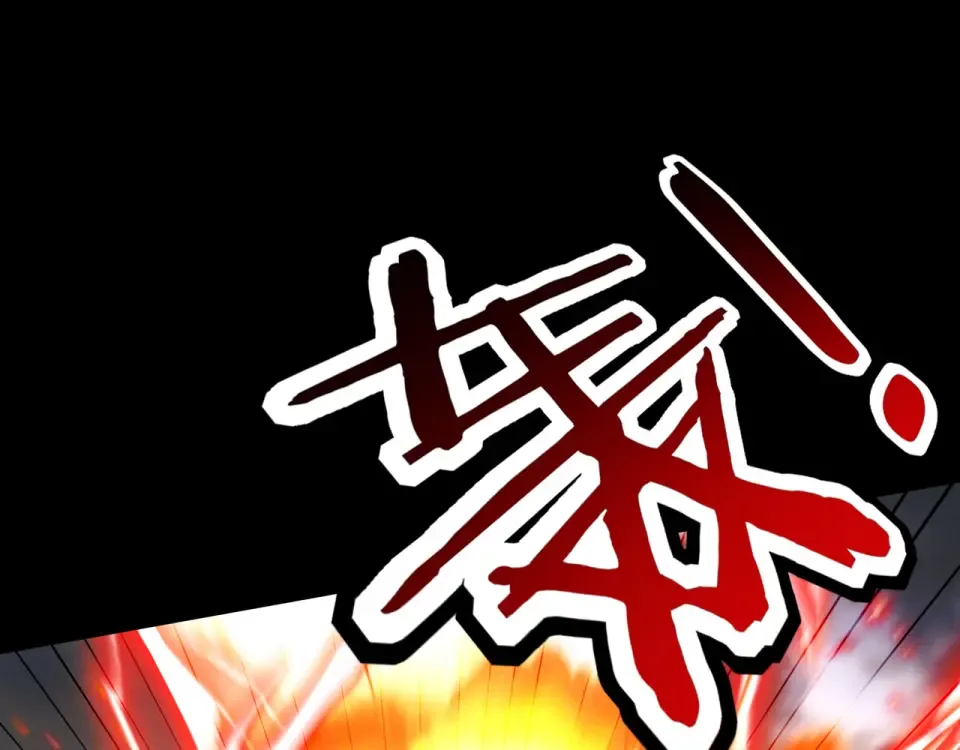 第103话 神罚降世 第6页