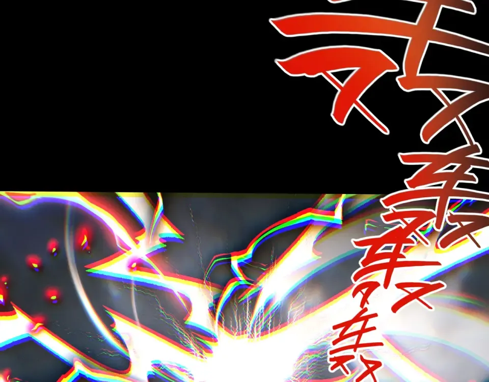第103话 神罚降世 第15页