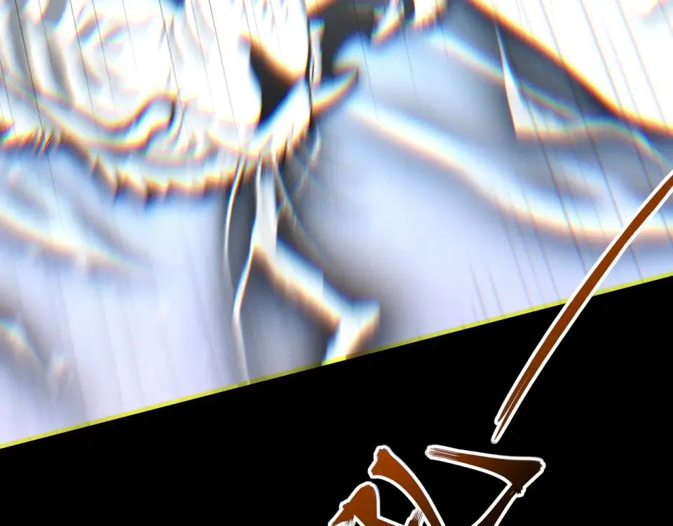 第103话 神罚降世 第21页