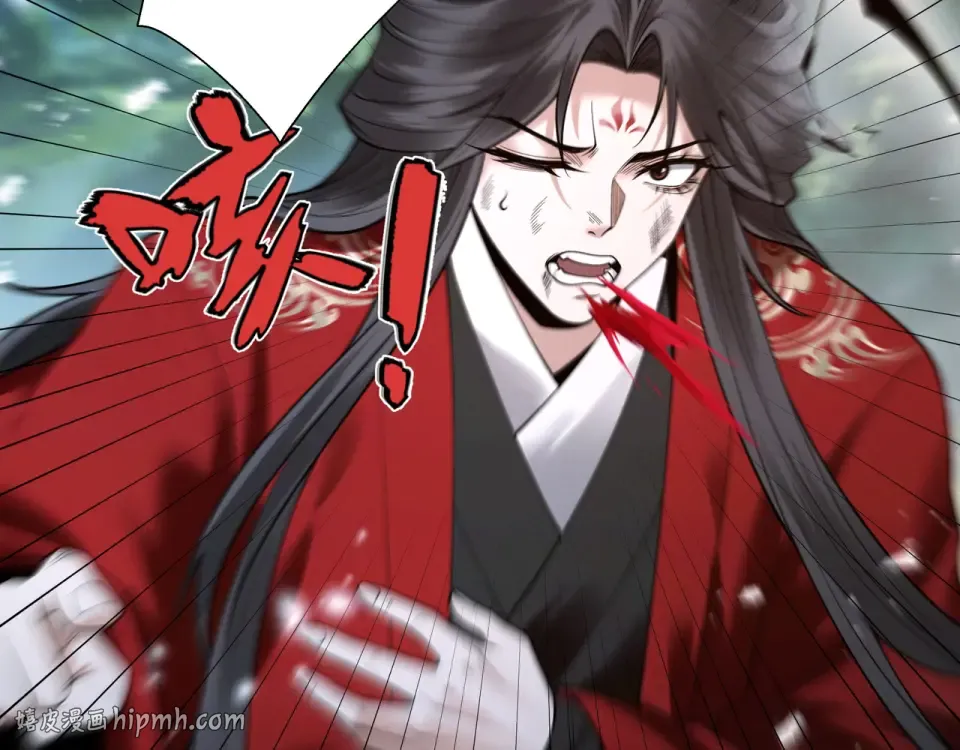 第103话 神罚降世 第24页