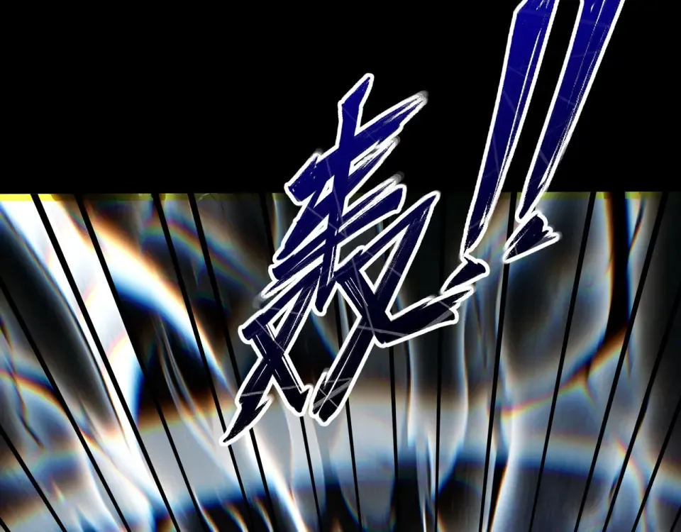 第103话 神罚降世 第26页