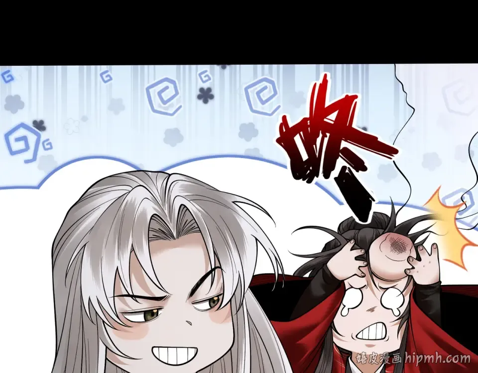 第103话 神罚降世 第32页