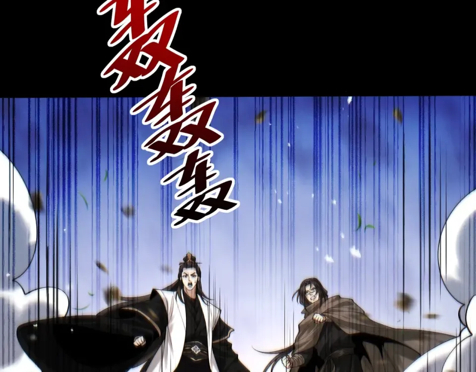 第103话 神罚降世 第63页
