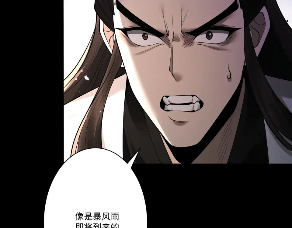 第103话 神罚降世 第67页