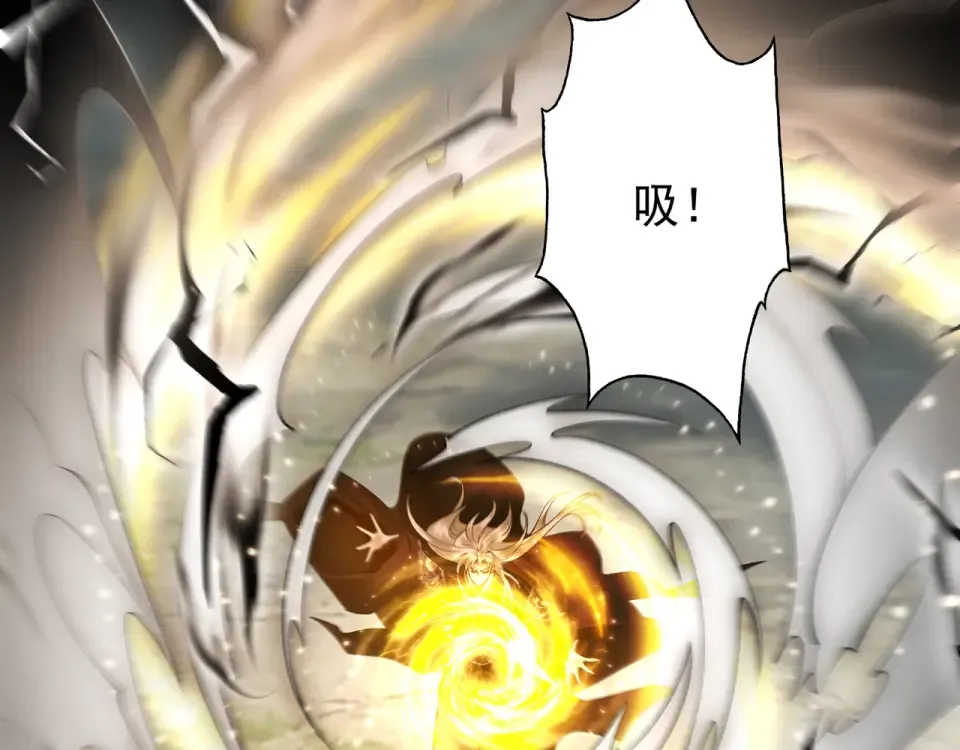 第103话 神罚降世 第73页