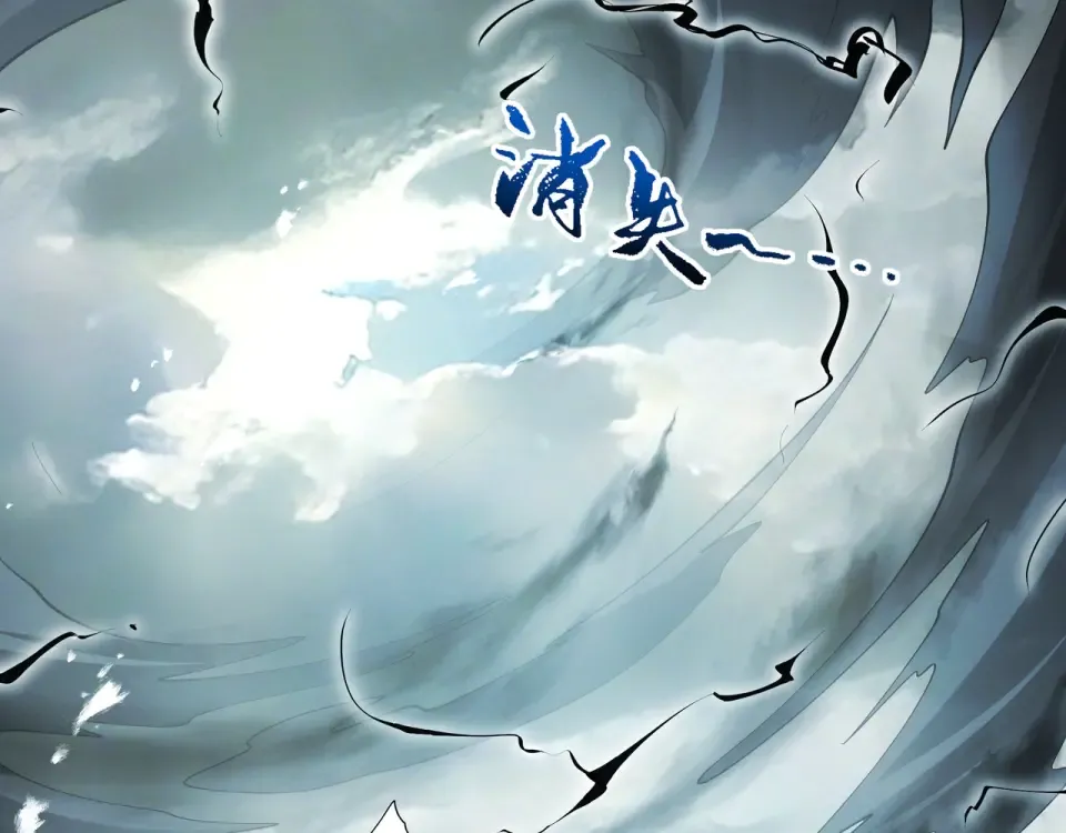 第103话 神罚降世 第89页