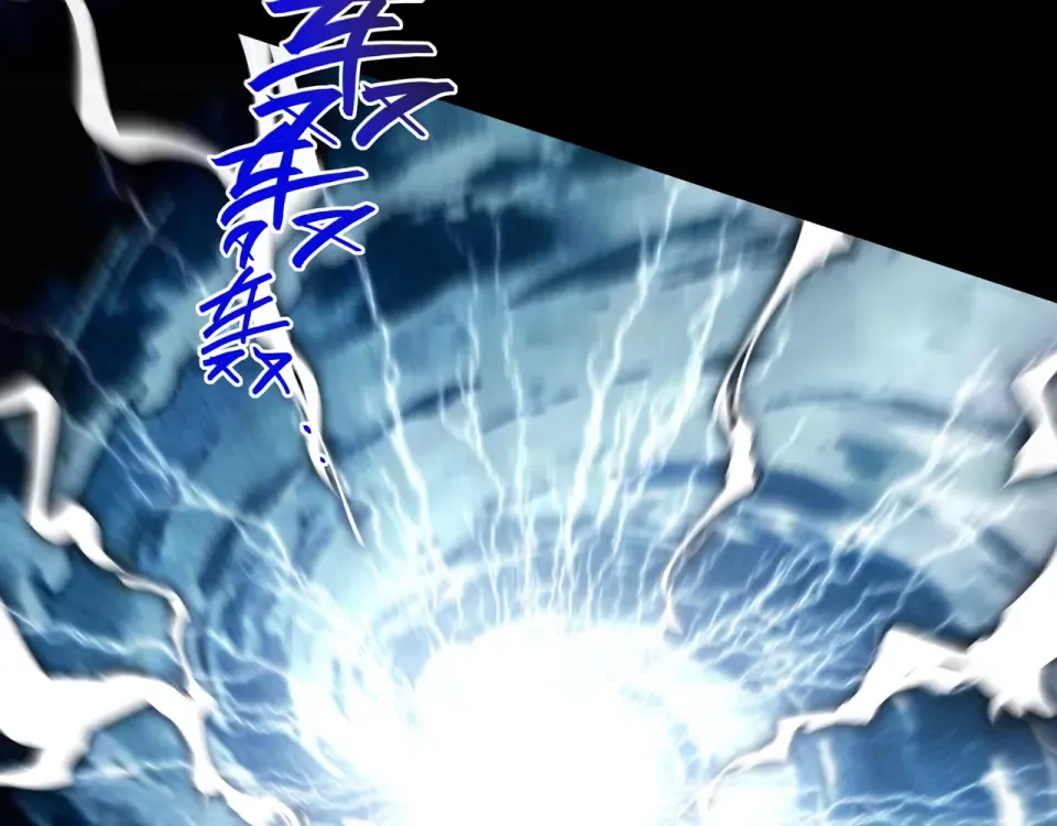 第103话 神罚降世 第94页