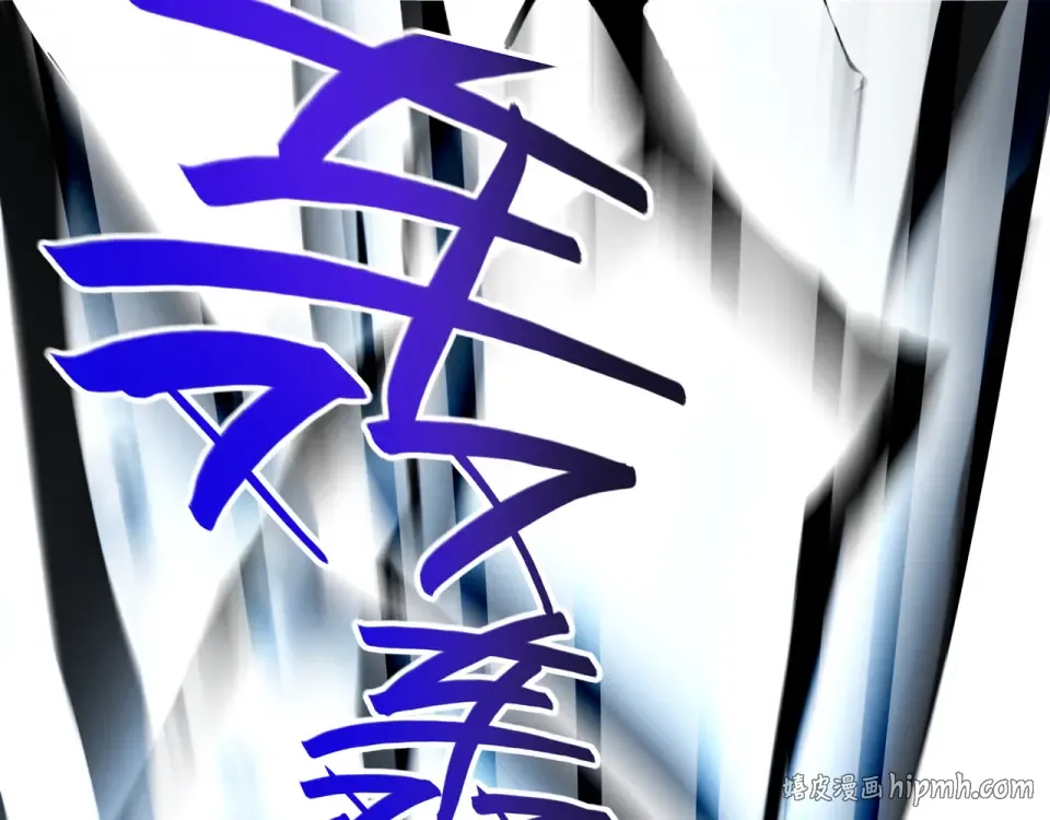 第103话 神罚降世 第120页