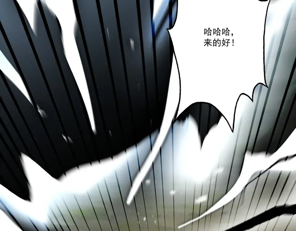 第103话 神罚降世 第122页