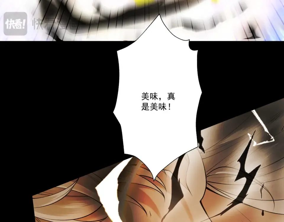 第104话 你不要过来啊！ 第19页