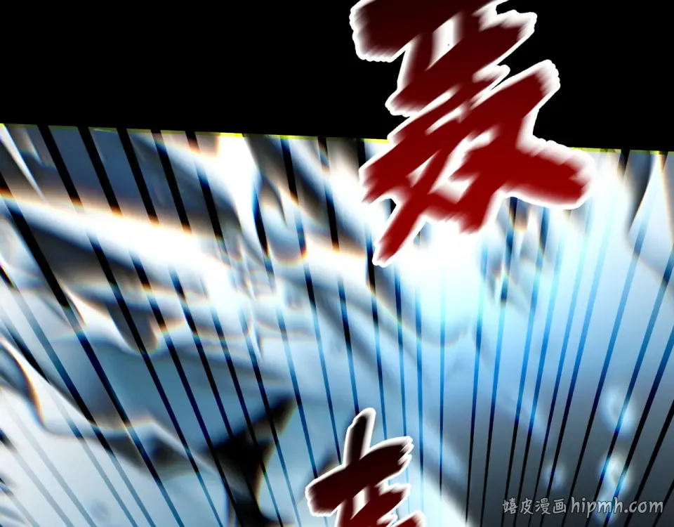 第104话 你不要过来啊！ 第64页