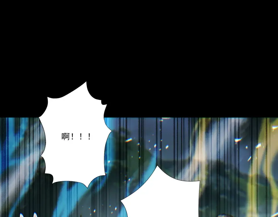 第104话 你不要过来啊！ 第106页