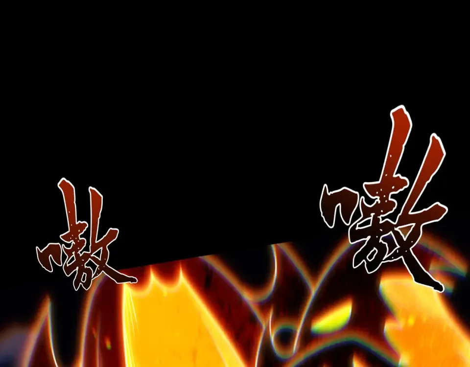 第104话 你不要过来啊！ 第121页