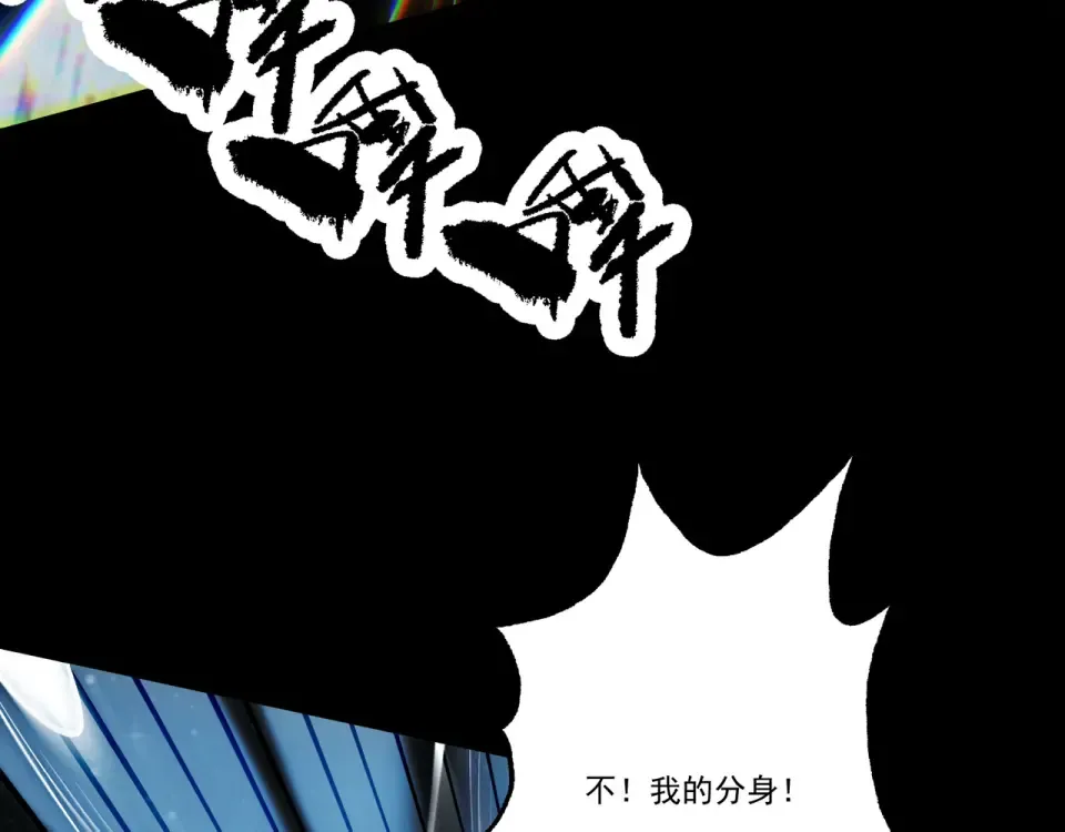 第104话 你不要过来啊！ 第129页