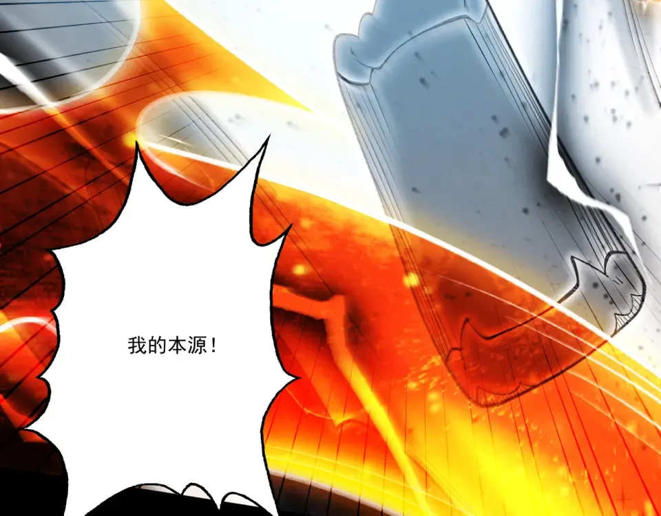 第104话 你不要过来啊！ 第131页