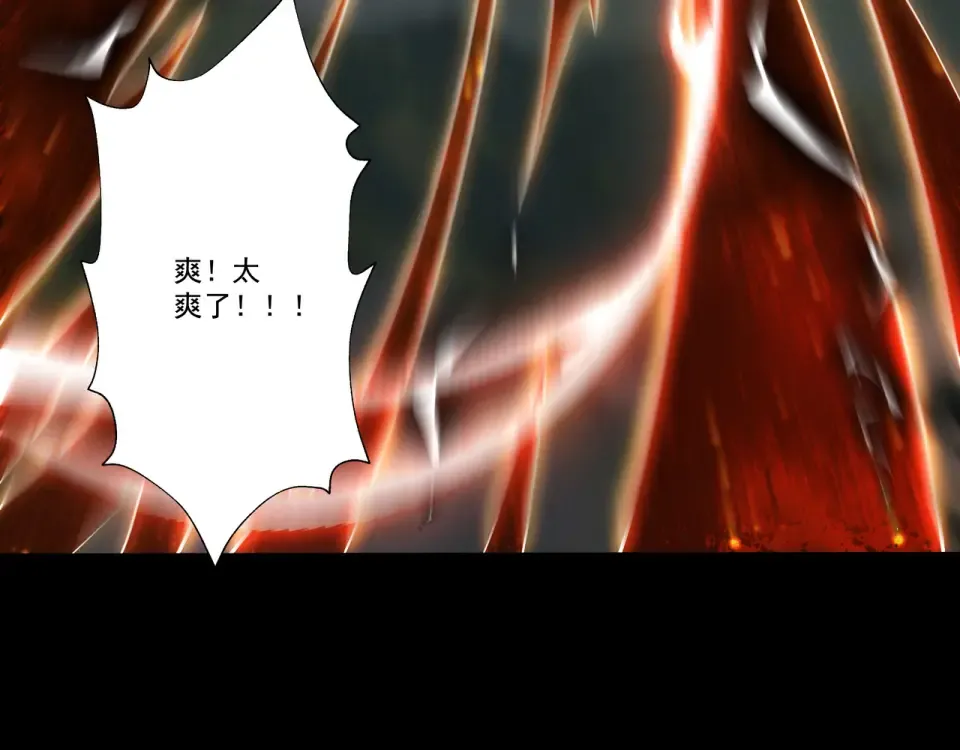 第104话 你不要过来啊！ 第135页