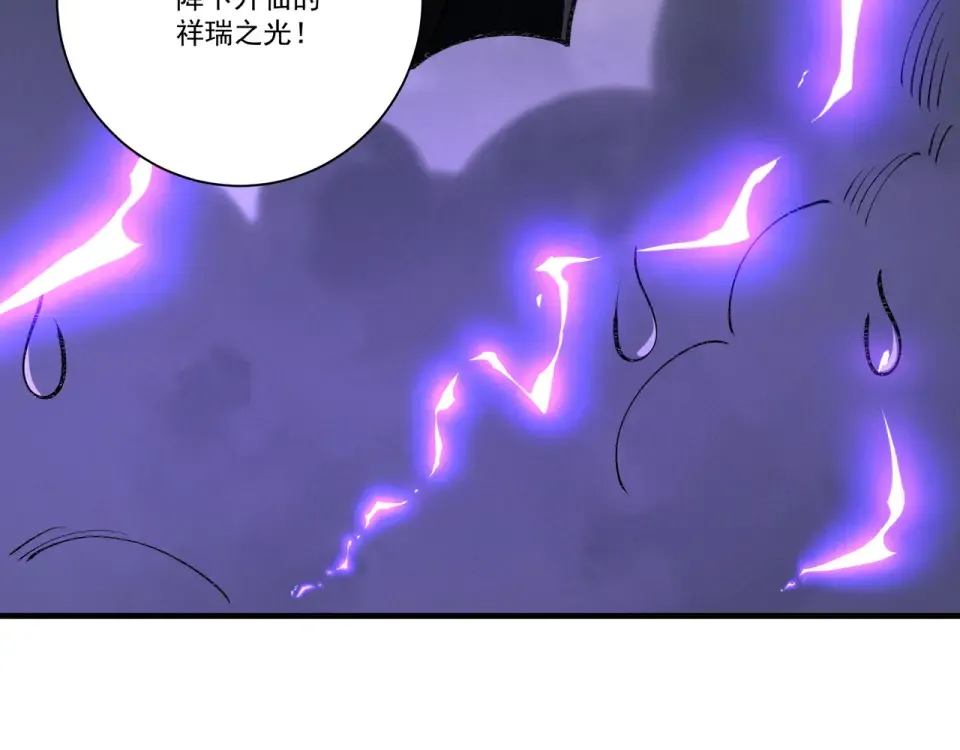 第104话 你不要过来啊！ 第162页